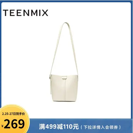 天美意简约时尚水桶包女休闲单肩斜挎包季新款商场同款X2676CX3商品大图