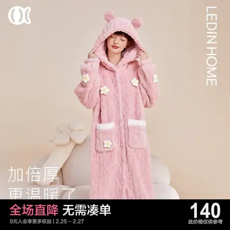 乐町小熊睡袍女冬季可爱粉色少女心2023新款加厚保暖珊瑚绒家居服图片