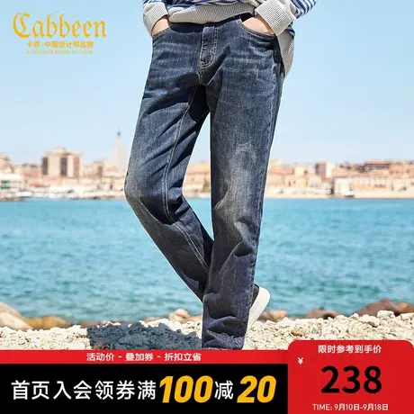 卡宾男装新款蓝色小脚牛仔裤街头潮流休闲长裤舒适弹力J图片