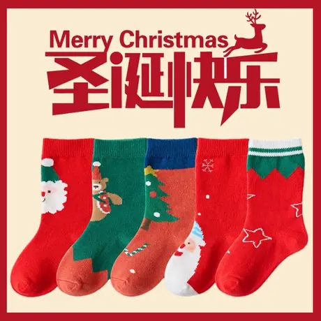 宝宝袜子男女中长筒圣诞棉袜秋冬学生大童高筒周岁新年过节送礼祙商品大图