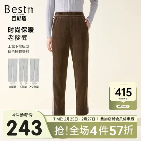 百斯盾女士休闲裤2023秋冬新款弹力松紧腰舒适宽松显瘦九分老爹裤商品大图