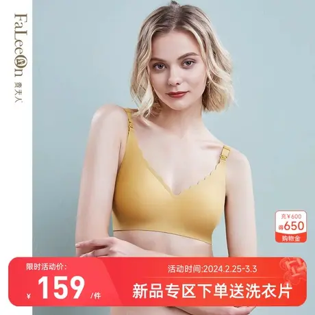 商场同款贵夫人睡眠内衣女无钢圈哺乳期文胸防下垂1185ABC杯图片