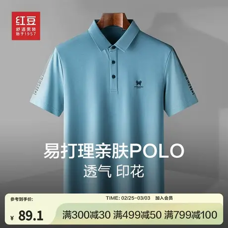 红豆Polo衫男短袖商务休闲2024夏季棉混纺印花半袖易打理翻领t恤商品大图