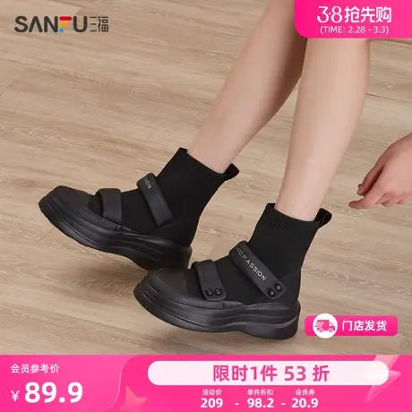 三福短靴女鞋新款厚底增高充棉瘦瘦靴魔术贴百搭厚底短筒靴825609商品大图