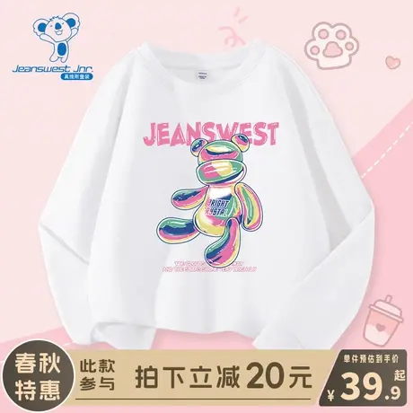 KX真维斯儿童长袖t恤女孩2024春季新款纯棉白色上衣女童洋气春装商品大图