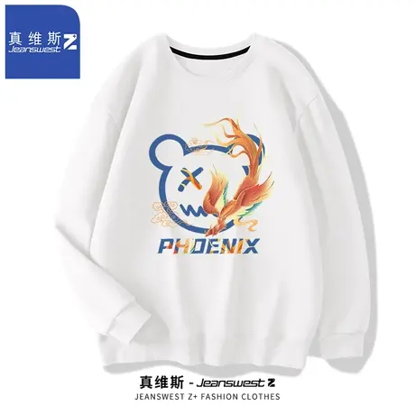 真维斯Z圆领白色卫衣男春秋季新款潮牌男装青少年高中生宽松上衣H图片