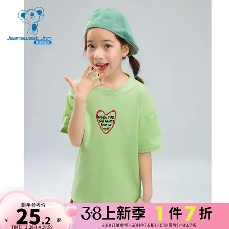 L3P真维斯童装夏季儿童圆领短袖T恤女童休闲薄款大中童印花上衣潮图片