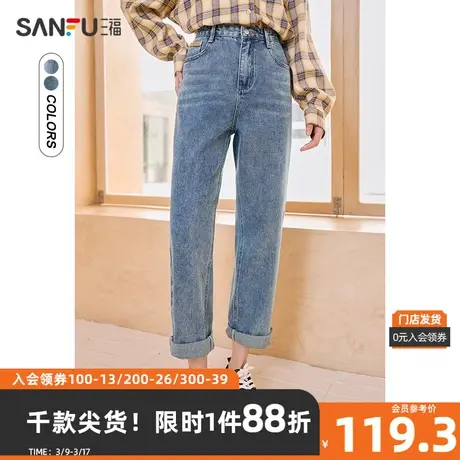 三福牛仔裤2023秋半松紧腰头高腰时尚易搭配哈伦裤女装473341商品大图