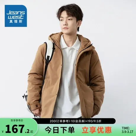 E5真维斯男装棉服2023冬季新款男式时尚合身款字母图案连帽棉衣商品大图