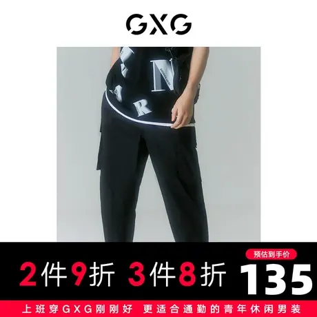 GXG男装 22年夏商场同款Off-White™设计师Paola联名宽松直筒长裤商品大图