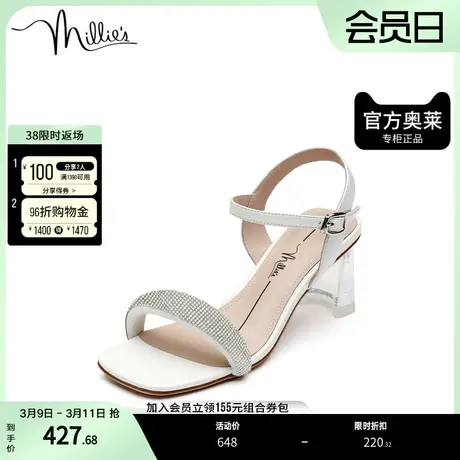 millie's妙丽奥莱夏商场同款烫钻一字带粗跟女凉鞋302ZABL2图片