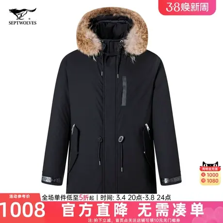 七匹狼男士羽绒服2024冬季新款中长款连帽厚外套保暖工装休闲男装商品大图