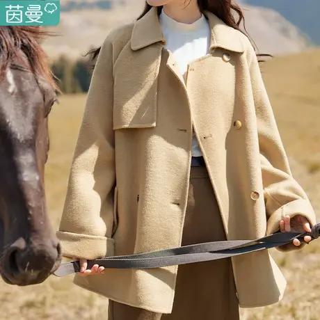 茵曼羊毛双面呢大衣女春秋装2024新款中长款羊绒毛呢外套高级感图片