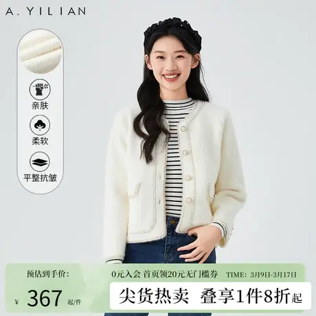 阿依莲2024新款小香风春季短外套法式粗花呢女装外套女小个子商品大图