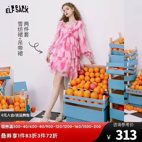 妖精的口袋粉色荷叶边雪纺连衣裙女2023夏新款法式v领两件套裙装图片