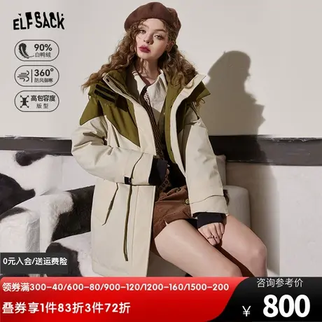 妖精的口袋中长款羽绒服女2023冬季新款撞色设计感派克服羽绒外套图片