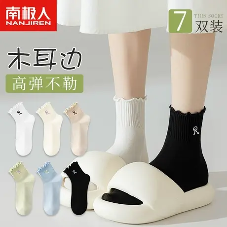 诸暨袜子女士夏季薄款花边短袜纯棉夏天黑白色中筒月子袜2023新款商品大图