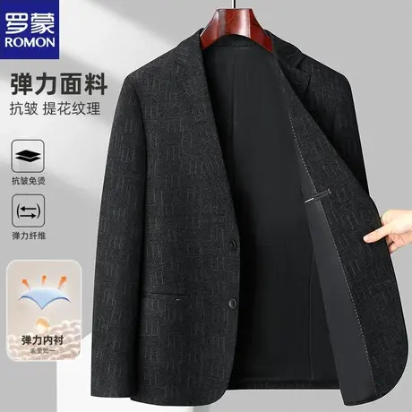 罗蒙西装外套春秋季新款时尚提花上衣便西商务休闲中青年单西外套图片