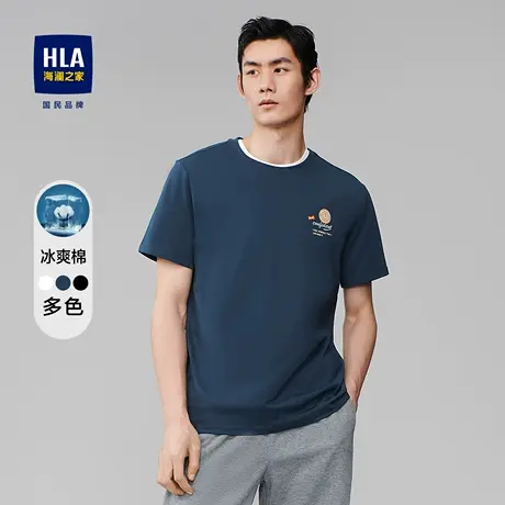 HLA/海澜之家冰爽棉短袖T恤夏新纯色凉感舒适圆领易打理短t男图片