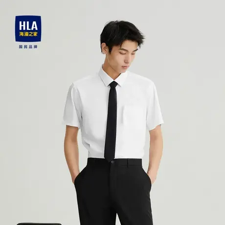 HLA/海澜之家短袖正装衬衫23春夏新款包芯纱柔软服帖商务白衬衣男图片