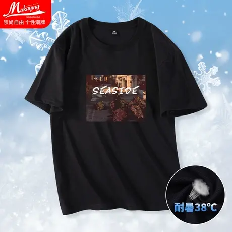 冰丝凉感速干t恤男短袖欧美潮牌小众设计感上衣宽松运动训练半袖图片