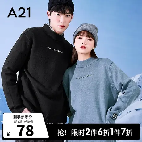 A21outlets秋季半高领毛衣男装长袖男士百搭基础字母刺绣毛织潮男商品大图