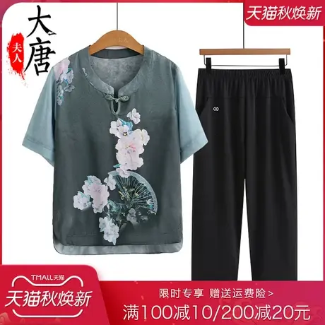 中老年人夏装雪纺T恤女奶奶短袖洋气妈妈装夏季上衣圆领老人衣服图片