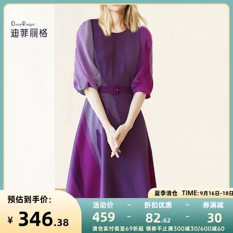 迪菲丽格法式紫色印花七分袖连衣裙女装2023新款夏季修身中长裙子图片