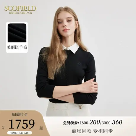 【美丽诺羊毛】Scofield女装套头毛衣假两件针织衫2023秋冬新款商品大图