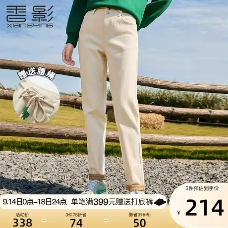 香影牛仔裤女高腰2023秋冬新款米色裤子韩版宽松显瘦卷边休闲长裤图片