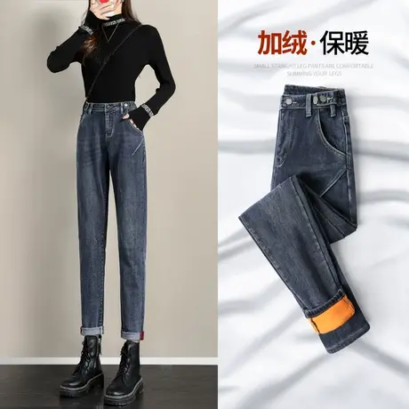 加绒牛仔裤女高腰宽松哈伦2023年秋冬季新款显瘦加厚萝卜老爹裤子图片