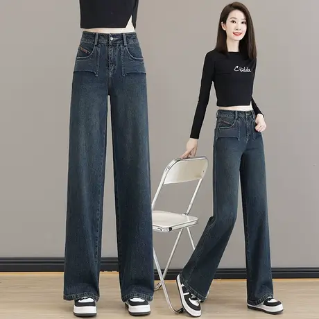复古阔腿牛仔裤女早秋美版品质垂感直筒长裤高个子大码水洗扫地裤图片