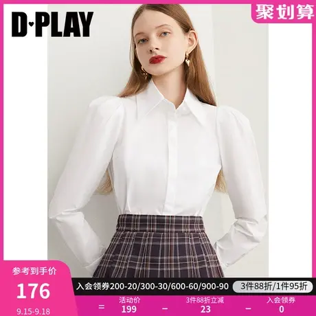DPLAY秋装新款法式复古翻领泡泡袖气质通勤风时尚白衬衫商品大图
