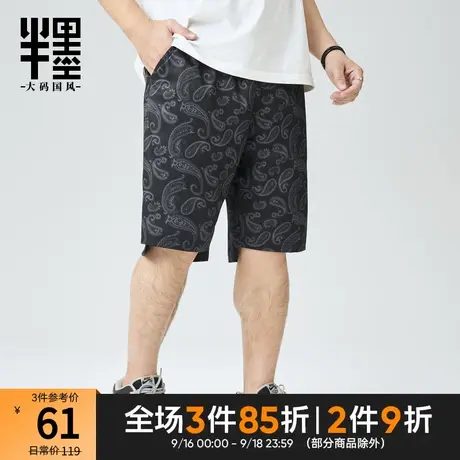 半墨大码男短裤夏季中国风复古提花腰果花五分裤胖子半裤子宽松潮商品大图