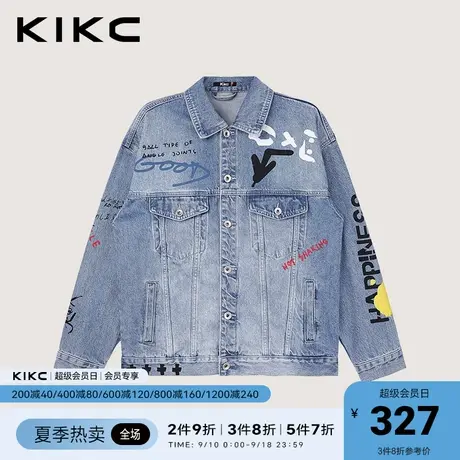 kikc高端夹克男2023春夏新款商场同款高级感趣味印花工装翻领外套图片
