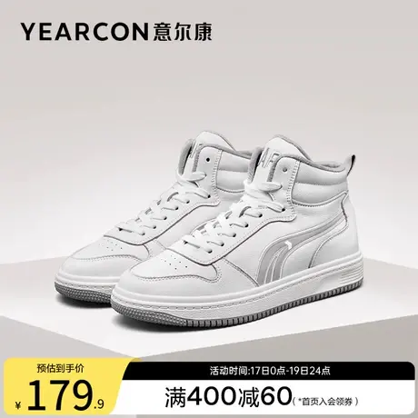 意尔康女鞋冬季加绒保暖高帮休闲复古板鞋女士英伦风皮鞋二棉鞋商品大图