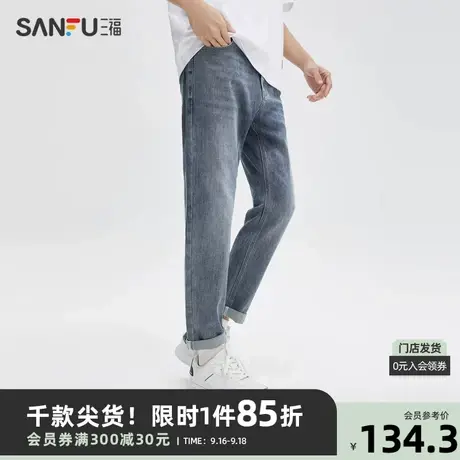 三福2023秋男士石墨烯小脚牛仔裤 时尚合身直腰长裤男472599商品大图