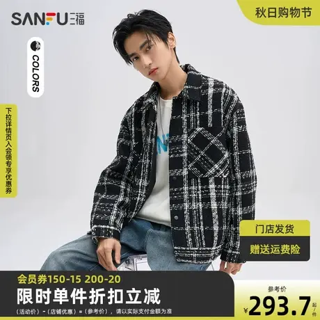 三福2023秋男士小香风格纹夹克 时尚小标宽松翻领上衣475321商品大图