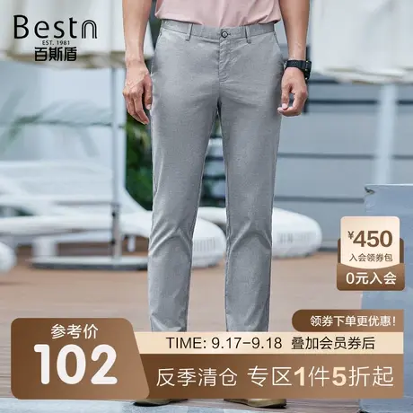百斯盾男装休闲裤2023春夏新款挺括舒适简约色织面料时尚修身裤商品大图