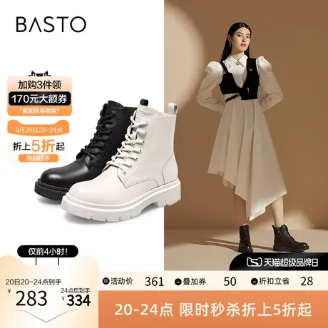 百思图冬季商场同款加绒厚底白色马丁靴女短靴齿轮鞋CD202DD1图片