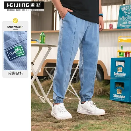 【断码捡漏】潮牌大码牛仔裤男夏季胖子加肥加大肥佬宽松束脚裤子商品大图