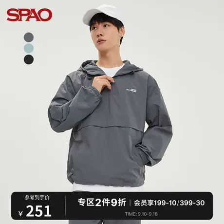 SPAO男士夹克秋季新款防风连帽套头外套SPJJC23H12商品大图