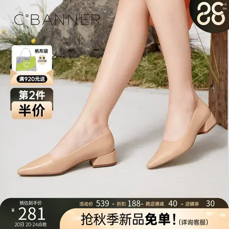 千百度女鞋商务通勤OL气质单鞋新款尖头浅口鞋中跟工作休闲鞋真皮商品大图