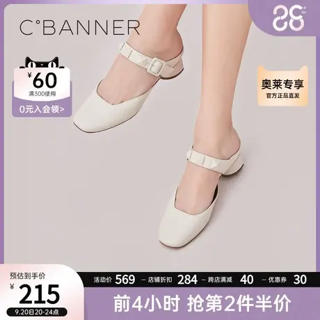 千百度女鞋夏季舒适款粗中跟一字带包头拖鞋方头设计小众半拖商品大图