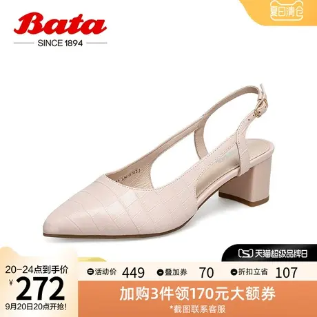 Bata包头时装凉鞋女夏商场新款百搭真羊皮仙女高跟单鞋AEJ34BH1图片