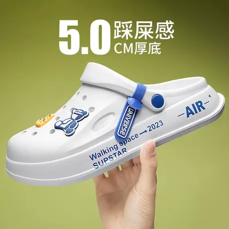 雨鞋男夏季户外休闲时尚涉水洞洞鞋防水防滑厚底增高厨房工作鞋男商品大图