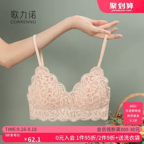 内衣女薄款法式性感粉色蕾丝三角杯小胸平胸专用聚拢美背文胸套装商品大图