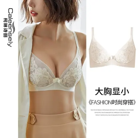 女士夏季超薄软钢圈大胸显小薄款聚拢上托收副乳文胸防下垂内衣图片