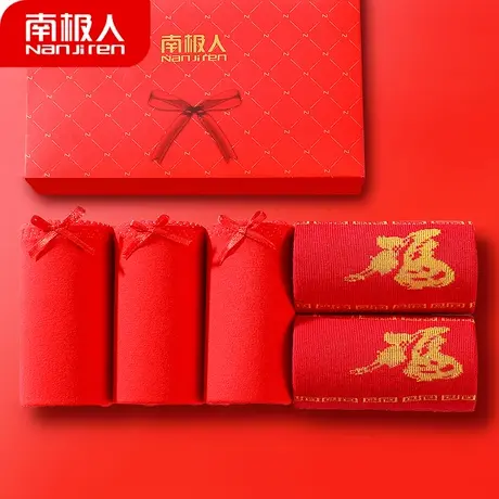 女士本命年棉三角内裤纯棉裆中腰大红喜庆鸿运结婚礼盒新年女短裤图片