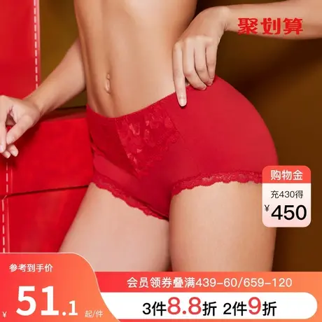 古今红色本命年蕾丝高腰三角内裤女舒适棉1K208图片